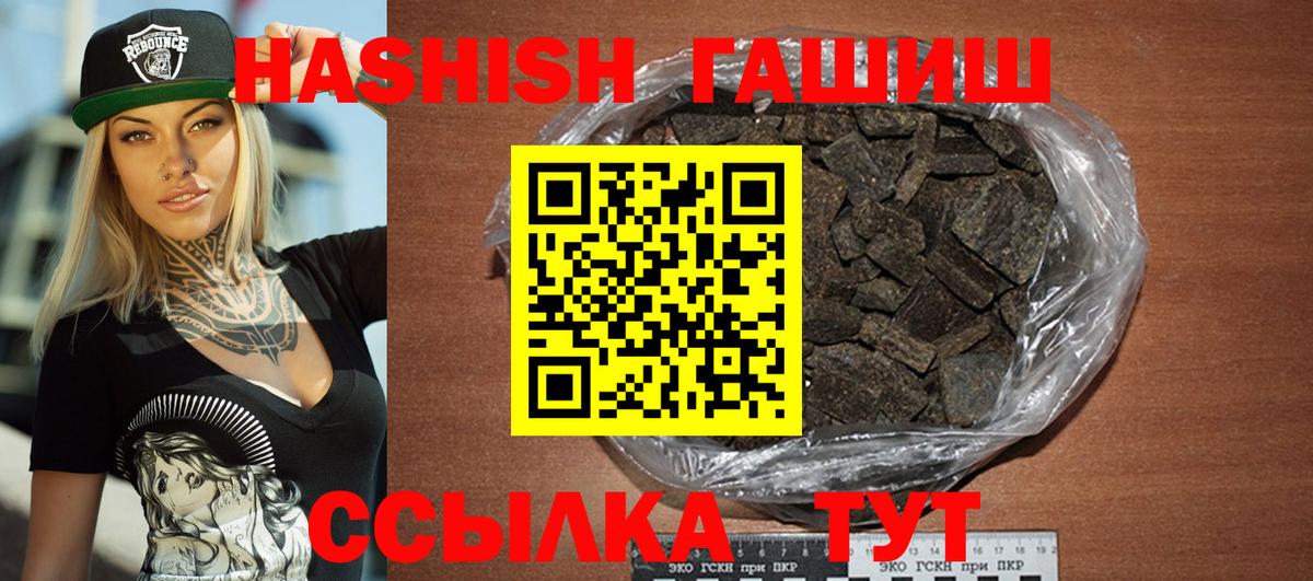 Гашиш Изолятор  закладка  Кашира  Вход с VPN  ГАШИШ AMNESIA HAZE 