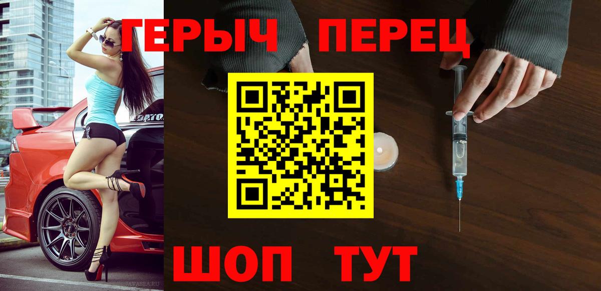 Кашира  Героин гречка  Вход с VPN 