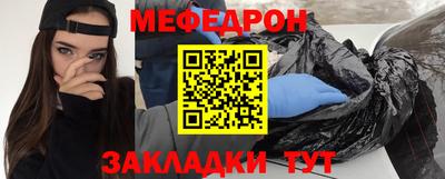 сатива Лесосибирск