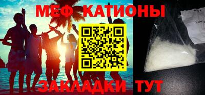 метамфетамин Ликино-Дулёво