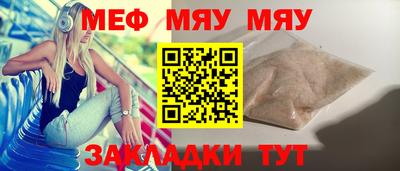 mix Ливны