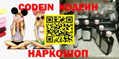 mix Ливны
