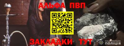 метамфетамин Ликино-Дулёво