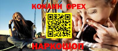 сатива Лесосибирск