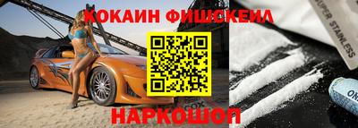 метамфетамин Ликино-Дулёво
