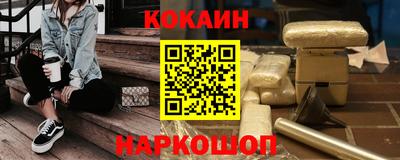 метамфетамин Ликино-Дулёво