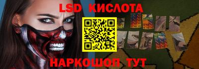 сатива Лесосибирск