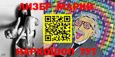 mix Ливны