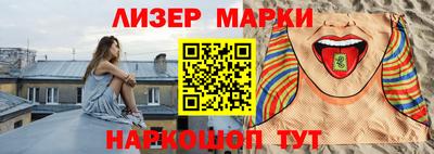mix Ливны