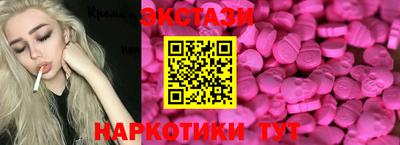 сатива Лесосибирск