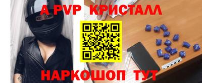 сатива Лесосибирск