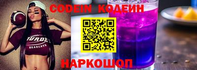 сатива Лесосибирск