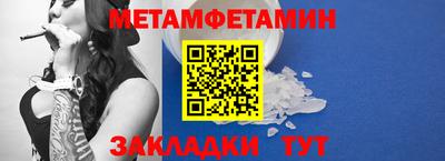 сатива Лесосибирск