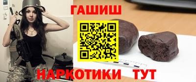 сатива Лесосибирск