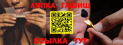 метамфетамин Ликино-Дулёво