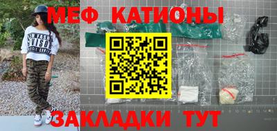 метамфетамин Ликино-Дулёво