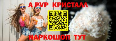 сатива Лесосибирск