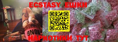 метамфетамин Ликино-Дулёво