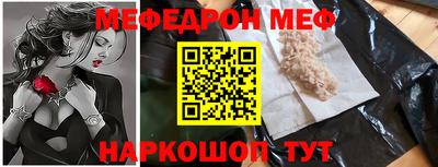 mix Ливны