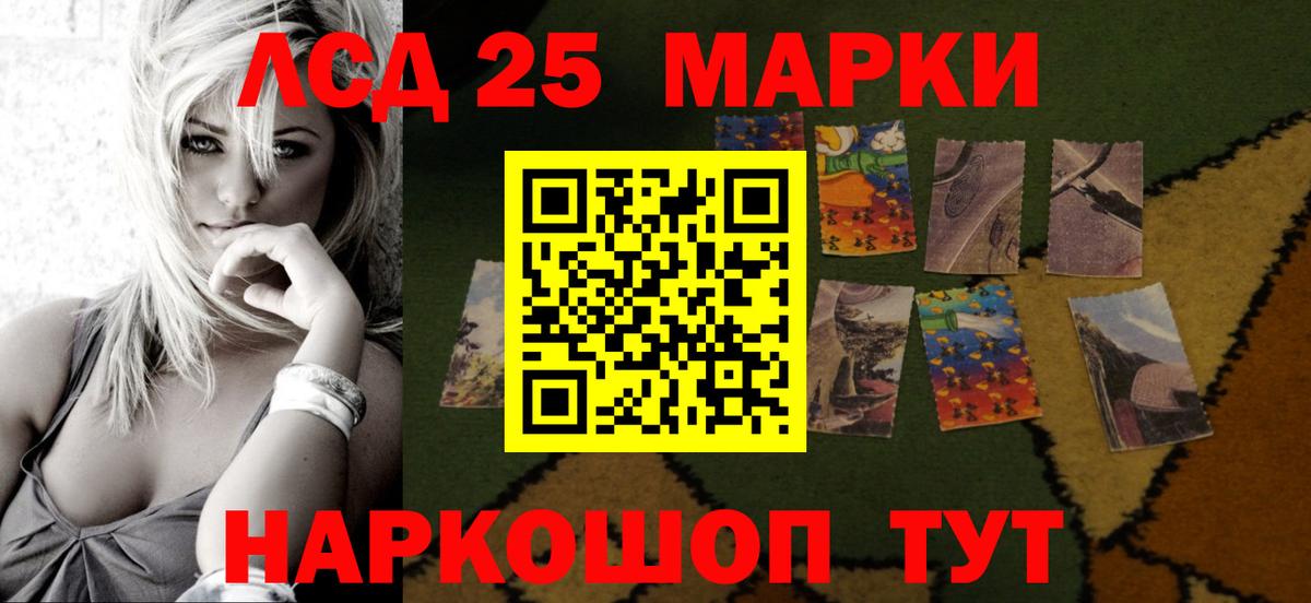 OMG зеркало  Лсд 25 экстази  Кашира  Вход с VPN  LSD-25 экстази ecstasy  LSD-25 экстази ecstasy 