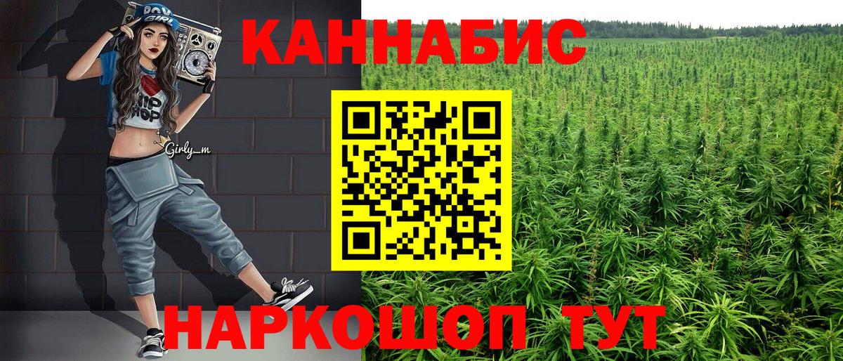 Конопля THC 21% Кашира