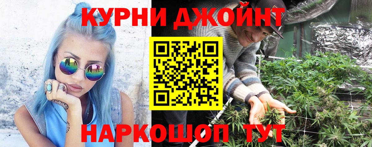 Шишки марихуана VHQ  Канабис LSD WEED  Кашира  Бошки Шишки марихуана  Вход с VPN 